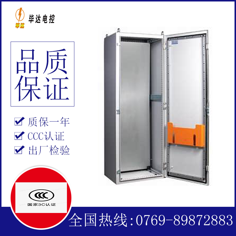 思明PS柜